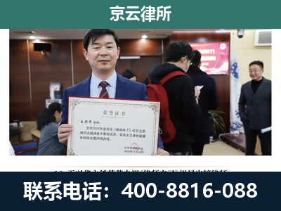 太谷-企业拆迁维权律师