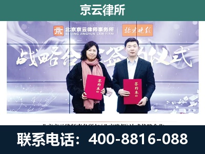 太谷-企业拆迁维权律师