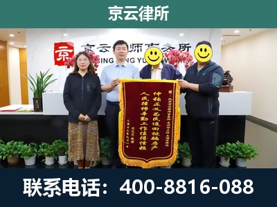 太谷-工贸厂房拆迁维权律师