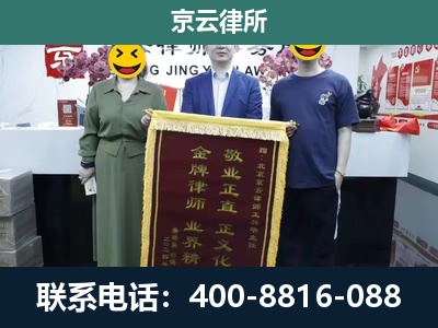 太谷-工业用地征收维权律师