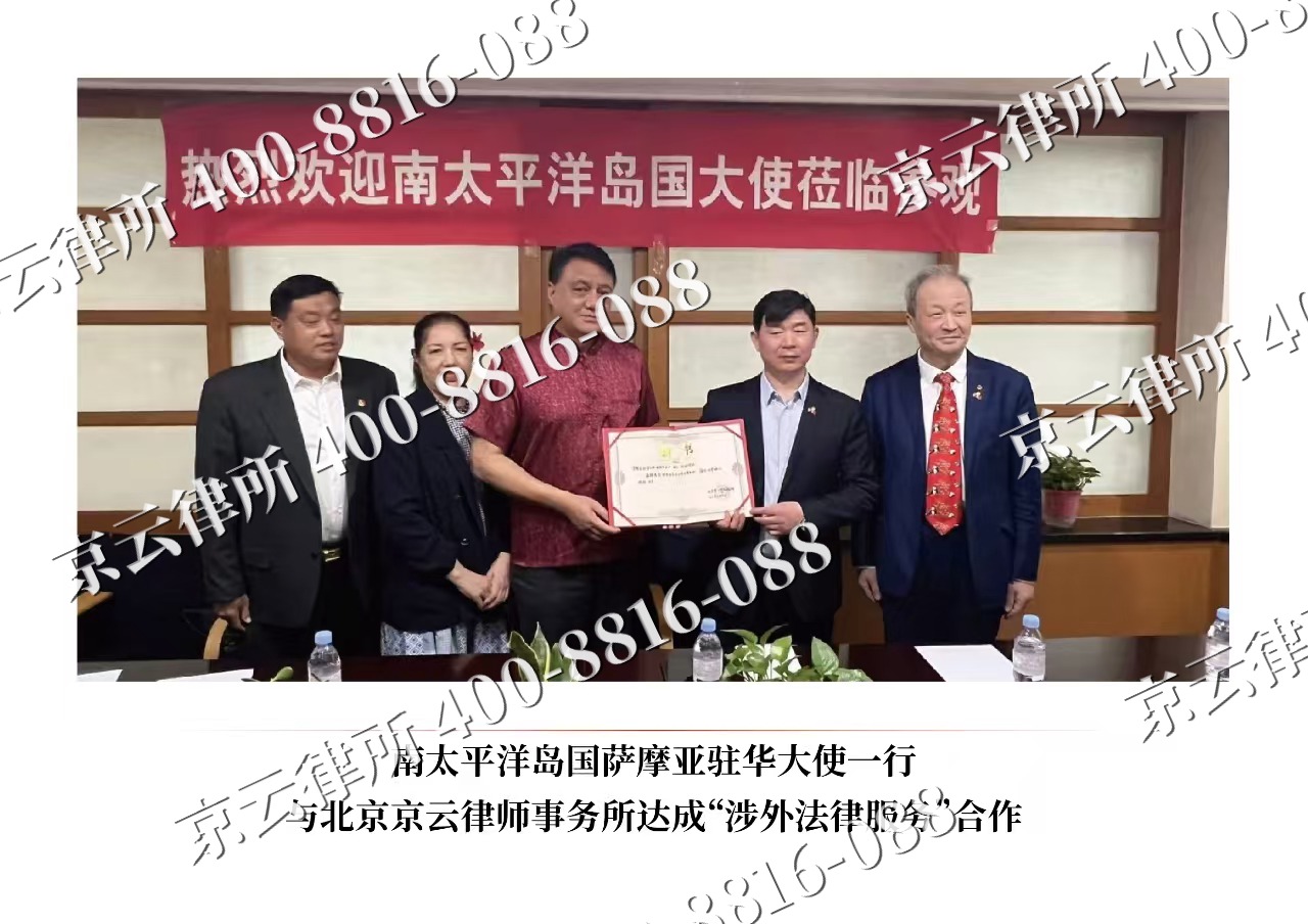 太谷-企业拆迁维权律师