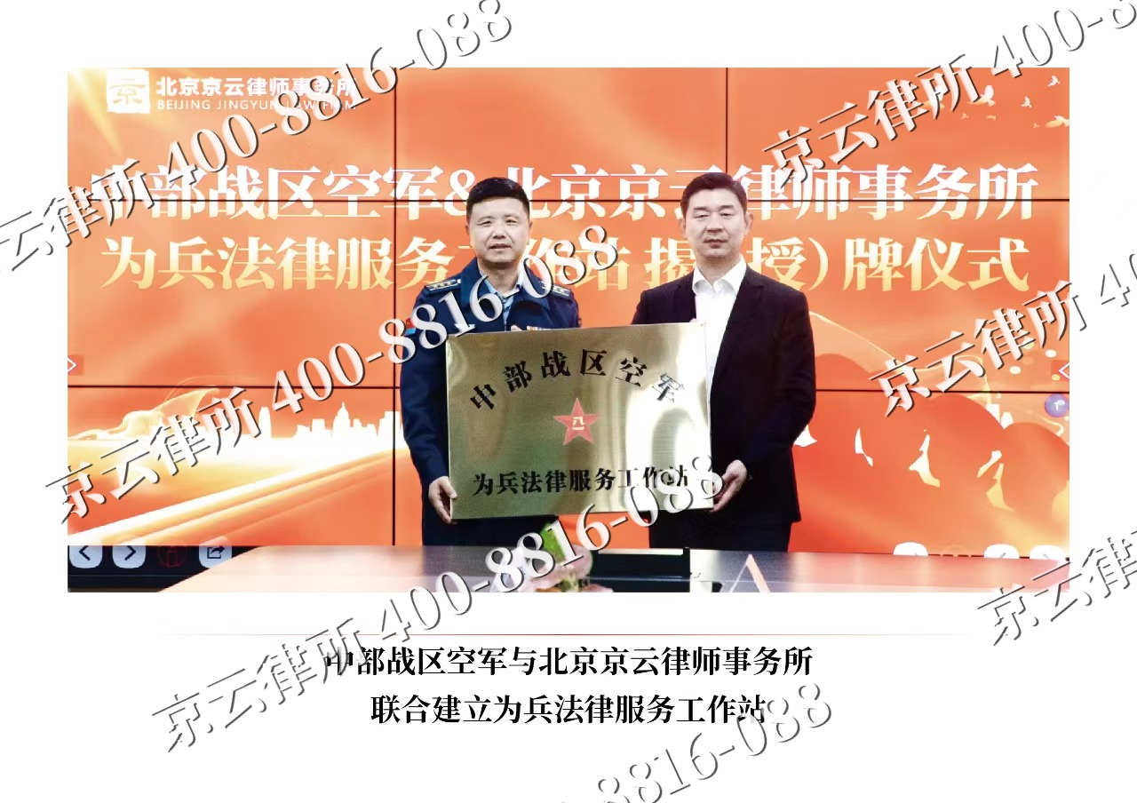 太谷-企业拆迁维权律师