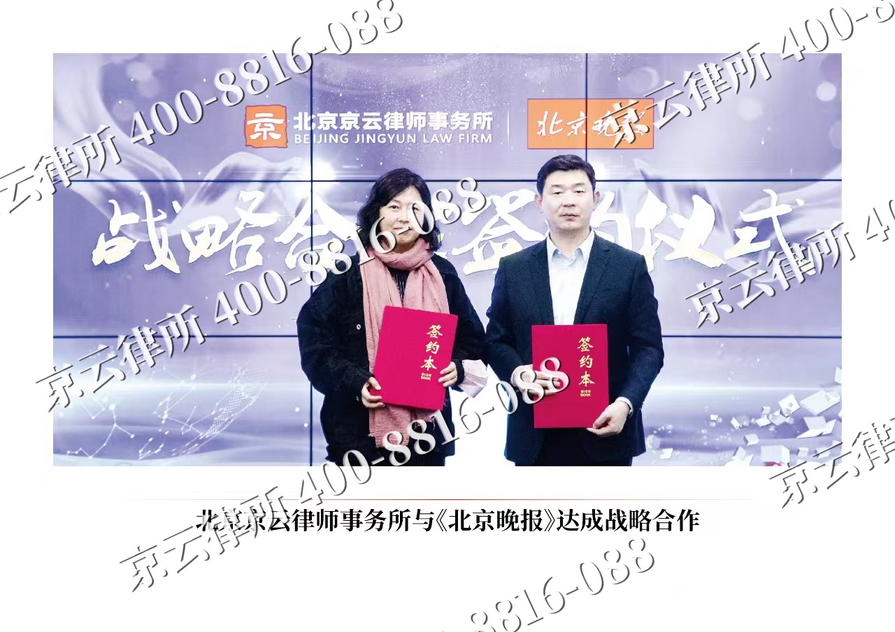 太谷-企业拆迁维权律师