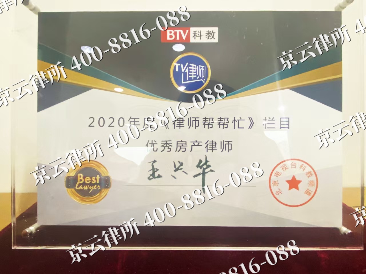 太谷-养殖场征收律师